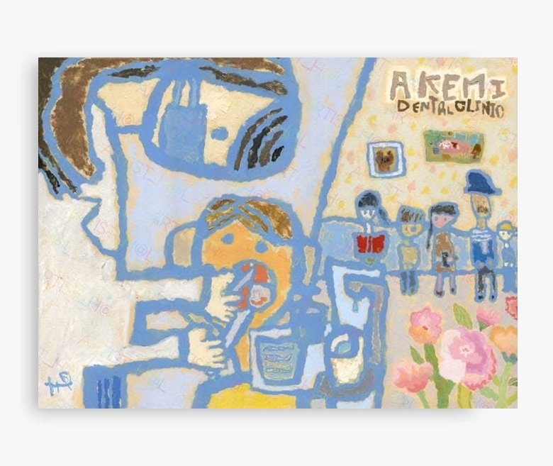 位於南港的曉美牙醫Akemi Dental clinic之診間展品，由林之驊牙醫師執業，專攻齒顎矯正、兒童牙科、隱形矯正、舌側矯正、數位齒顎矯正、舌側隱形矯正